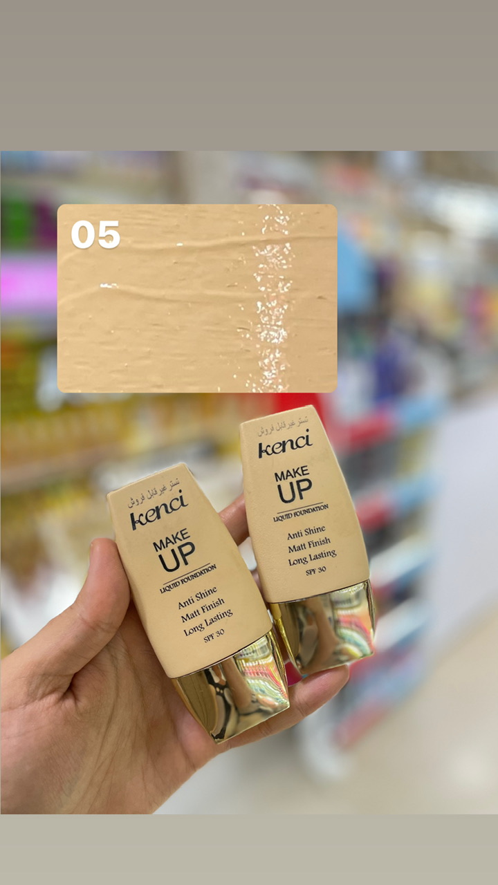 کرمپودر کنسی تیوپی حاوی روغن ارگان spf30شماره ۰۵